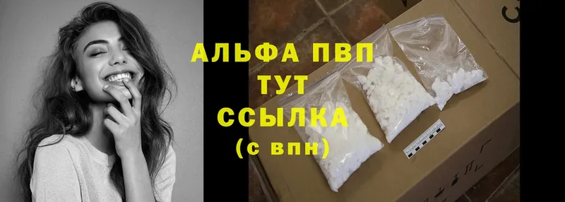 Наркошоп Чухлома КОКАИН  Каннабис  MDMA  Гашиш  МЕФ 